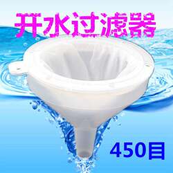 Mountain Spring Water Filter, Mountain Spring Water Filter, Boiling Water Filter, Scale Filter, Household Water Descaler