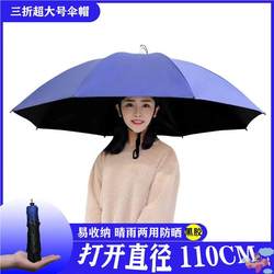 Head-Mounted Umbrella, Double-Layered Umbrella Hat, Windproof, Rainproof, Fishing, Sun Protection, Large Head Umbrella Hat, Outdoor Sunshade for Fishing