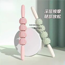 Calf Wolf Tooth Massage Roller, Muscle Relaxation Deep Massager, Slimming Leg Roller, Yoga Equipment, Muscle Soothing
