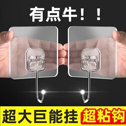 Kitchen Wall Hooks, Heavy-Duty, Traceless, No-Drill Hooks for Behind Doors, Strong Adhesive for Kitchen Walls, No-Trace Sticking