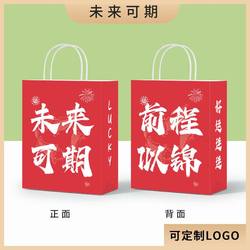Simple Kraft Paper Bag, Handbag, Gift Bag, Milk Tea Takeaway Packaging, Baking Clothing, Birthday Gift Packaging Bag