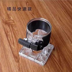 Press-Type Square Woodworking Small Router Machine Shell Universal Jointing Machine Trimming Machine Base Modified Small Router Large Edge Trimmer