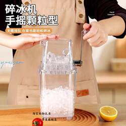 Ice Shaver Machine for Home Use, Small Ice Smoothie Machine, Ice Crusher for Granized Ice, Commercial Ice Shaver for Stalls, Manual Ice Crusher