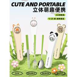 304 Stainless Steel Chopsticks and Spoon Set, Portable Tableware for Kidsren, Cartoon Special Three-Piece Set for Primary School Students, Storage Box