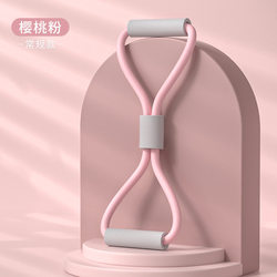 Purchasing 8-Shaped Tensioners, Home Fitness Resistance Bands, Yoga Equipment, and Women's Shoulder Opening Exercises