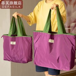 Environmentally Friendly Foldable Shopping Bag, Portable Grocery Bag for Women, Large Capacity Tote Bag, Travel Nylon Fabric, Waterproof