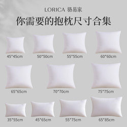 Luo Yijia Pillow Core Inner Filling Feather Velvet Sofa Cushion Core 45 50 60 Square Large Backrest Headboard Pillow Core