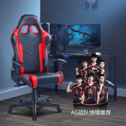 Dxracer P132 E-Sports Chair Gaming Chair Home Computer Chair Office Chair Swivel Chair Boss Chair