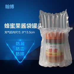 7-Column Air Column Bag Honey Bubble Bag Express Packaging Bag Shockproof Bubble Column Anti-Collision Shock-Absorbing Packing Inflatable Bag