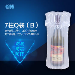 7-Column Wine Bottle Air Column Bag for Express Packaging, Inflatable Bag, Air Cushion, Shockproof, Anti-Collision, Shock-Absorbing Bubble Bag, Bubble Column