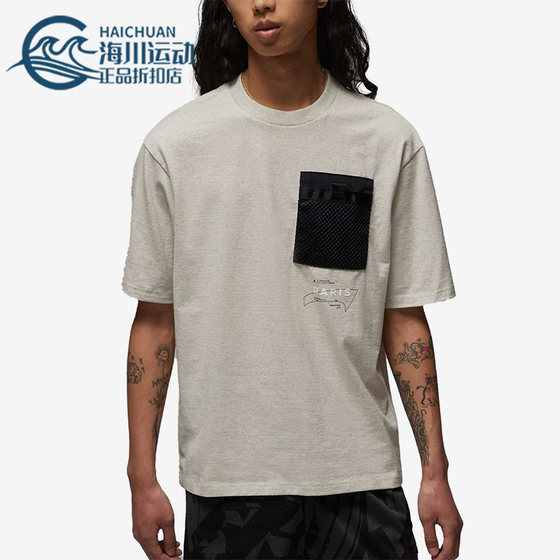 
Nike/Nike genuine Air Jordan men's casual sports comfortable breathable short-sleeved T-shirt DM3103-063