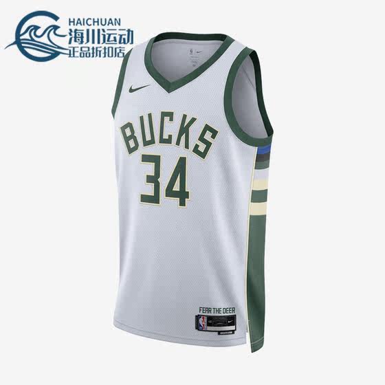 Nike/Nike Genuine/23 Milwaukee Bucks Men's Breathable Jersey DN2084-100
