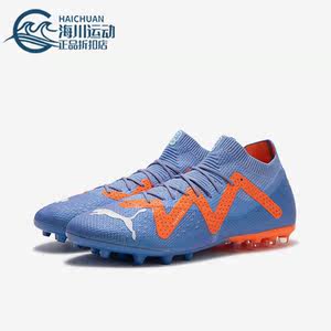 PUMA/Puma genuine spring men's fashion shock absorption, wear-resistant and breathable sports football shoes 107168-01
