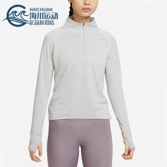 Nike/Nike genuine Therma-FIT Element women's stand-up collar top DD6800-012