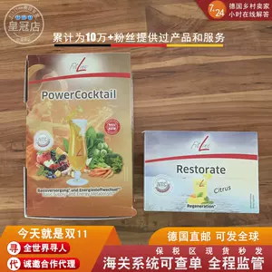 二合一营养素- Top 50件二合一营养素- 2024年4月更新- Taobao