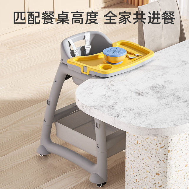 KFC same style baby dining chair baby home dining table seat multi ...