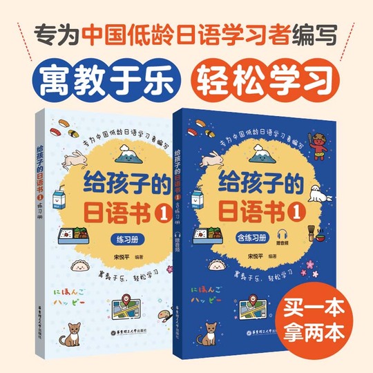 日语学习书籍 和教育学相关书籍 Amazon.com: 超好笑！我是日语学习书（附光盘1张+学习手册1本