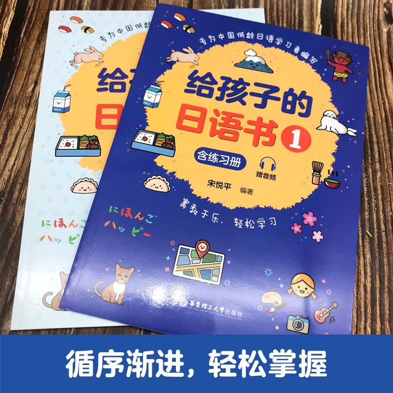 日语学习书籍 和教育学相关书籍 Amazon.com: 超好笑！我是日语学习书（附光盘1张+学习手册1本