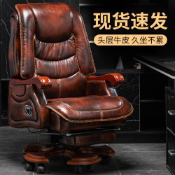 Genuine Leather Executive Chair, Office Reclining Massage Chair, Computer Chair, Home Use Comfortable Office Chair for Long Sitting