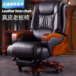 Lifu Long Genuine Leather Executive Chair Office Business Chair Office Chair Reclining Swivel Chair Home Computer Chair