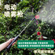 Portable spray gun electric sprayer horticultural electric cannon pot pouring flowers to disinfect can be connected to a bucket wholesale
