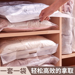 Four-Piece Set of Storage Artifacts, Bed Bed Sheets, Quilt Cover, Packaging Storage Bag, Special Large Bag, Household Seasonal Clothing Storage Bag