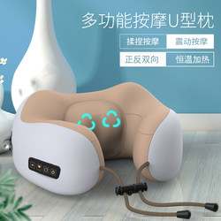 Memory Foam U-Shaped Pillow, Neck Pillow, Travel Nap Pillow, Neck and Cervical Spine Pillow, Portable Airplane Train Massage Pillow, U-Shaped Pillow