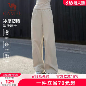 
Camel ice sun protection sweatpants for women 2026 summer new style quick-drying breathable straight drape casual pants for men