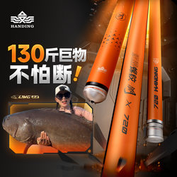 Hanging Steel Second Generation Fishing Rod, Hand Rod for Big Fish, Carp and Bighead Carp Rod, Giant Fish Rod, Taiwan-Style Fishing Rod, Carbon Fiber Hand Rod