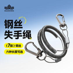 Hanging Steel Wire Safety Rope with High Elasticity, Automatic Retractable Rod Protector Rope, Fish Slipper Device with Internal Steel Wire, Fishing and Angling Equipment