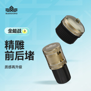 
Handing all-round battle accessories front and rear plug integrated front plug rear plug fishing rod accessories (non-fishing rod)