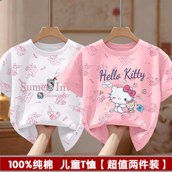 Summer New Style Girls' Short-Sleeved T-Shirt Pure Cotton Fashionable Cartoon Print Kidsren's Clothes Good-Looking Baby Summer Clothes t
