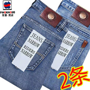 Spring and autumn thick elastic jeans men's business loose straight casual men's pants wearing wear -resistant wild trousers
