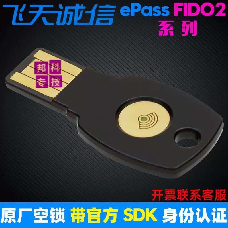 win10产品密钥，win10产品密钥已用于另一台设备