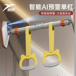 Single bar household indoor fitness equipment pull-up device children's sports home without punching ring door top single rod