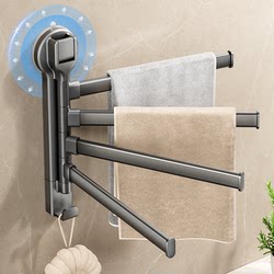 Suction Cup Rotating Towel Rack, No-Drill Bathroom Multi-Rod Foldable Wall-Mounted Corner Towel Bar Storage Solution