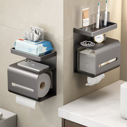 Bathroom Tissue Box Toilet Storage Rack Punch-Free Wall-Mounted Tissue Paper Holder Toilet Paper Storage Box Restroom Roll Paper Holder