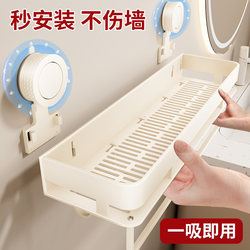 Suction Cup Bathroom Shelf, No-Drill Towel Rack, Toilet Washbasin, Shower Room Wall Storage Rack