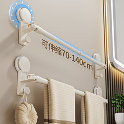 Powerful Suction Cup Towel Rack, No-Drill Bathroom Retractable Towel Bar Shelf, Washroom Towel Storage