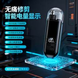 Men's Electric Nose Hair Trimmer, Rechargeable, Silent Nose Hair Clipper, Men's Nose Hair Trimmer That Doesn'T Pinch, Portable Gadget, 2026 Model