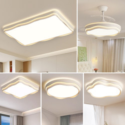 Living Room Main Light 2026 New Model Modern Minimalist Elegant Cream Style Hall Bedroom Lighting Minimalist Dining Room Ceiling Light