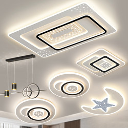 Living Room Lamp Modern Minimalist Elegant Led Ceiling Light Bedroom Dining Room Main Light Whole House 2026 New Model Zhongshan Lighting Fixtures