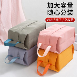 Travel Underwear, Socks, and Clothing Storage Bag, Luggage Organizer, Waterproof Portable Handbag