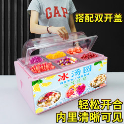Sakura Pink Acrylic Lid Refrigerated Box for Ice Cream, Cold Drinks, Outdoor Stall Commercial Use, Thickened Foam Box, Insulated Box