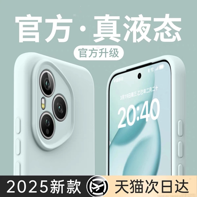 Liquid silicone is suitable for Honor 400 mobile phone case 300Pro new 200 magnetic protective cover Honor 100/90/80 lens all-inclusive 70 anti-fall protective case pro high-end soft case for men and women