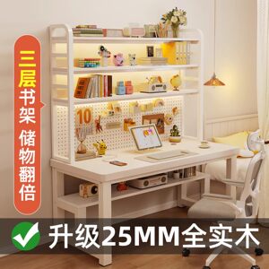 
Computer desk bedroom home solid wood desk bookshelf integrated study desk with hole board storage rack e-sports table