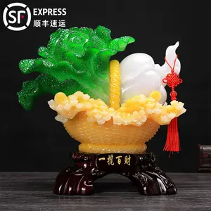 翠玉白菜摆件- Top 100件翠玉白菜摆件- 2024年4月更新- Taobao