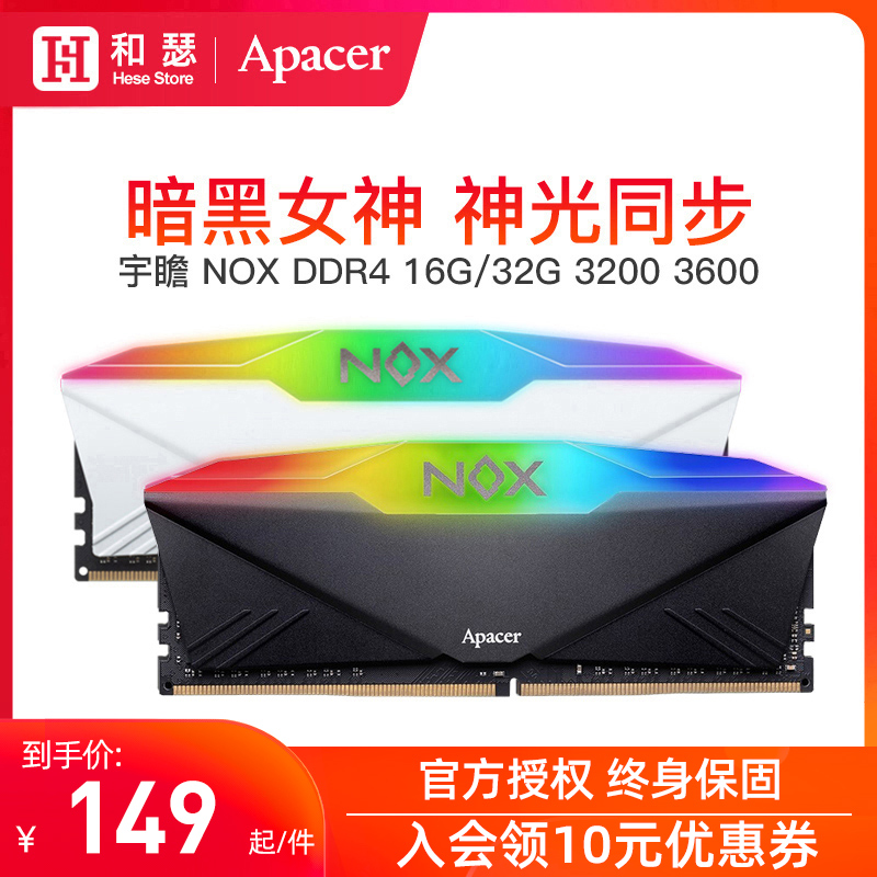 APACER ޸ Ʈ DDR4 3200 3600 16G 32G 8G*2 Ʈ ũž ǻ RGB Ʈ Ʈ-