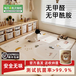 Maruya Crawling Mat for Babies, Thickened, Formaldehyde-Free Ixpe, Children's Crawling Mat for Home Use, Foldable Crawling Mat for Babies