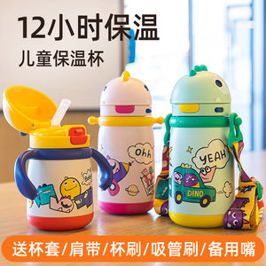 Babycare Children's Thermal Cup BBC Infant Insulation Water Cup 1 to 3 years old babies go out to insulated straw cup

